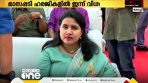 മാസപ്പടി വിവാദം; വിജിലൻസ് അന്വേഷണം ആവശ്യപ്പെട്ടുള്ള ഹരജിയിൽ ഹൈക്കോടതി ഇന്ന് വിധി പറയും