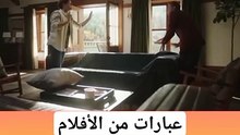 عبارات إنجليزية مهمة في الحياة اليومية #abuyaqubdailyenglishclips