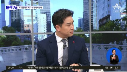 먹사연 사무국장 “宋 보좌관이 얘기해 하드디스크 교체”