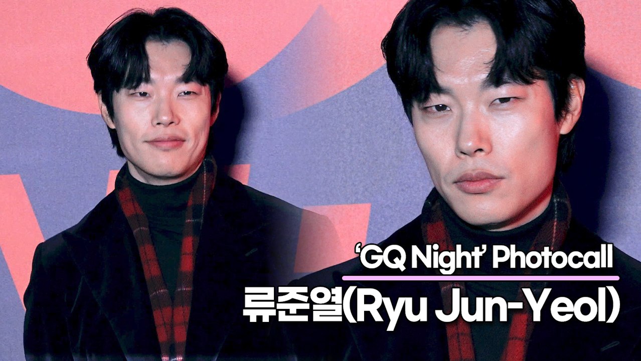 류준열(Ryu Jun-Yeol), 섹시한 미소와 눈빛(‘지큐’ 포토월) [TOP영상]