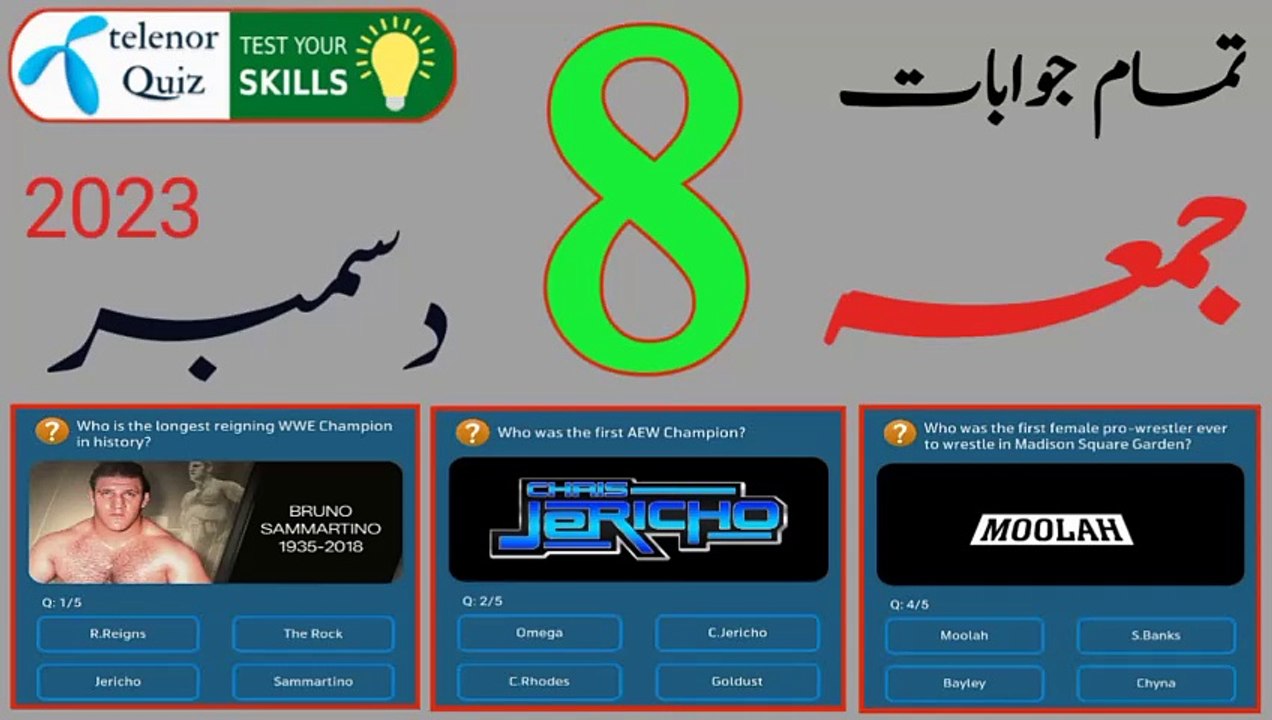 Who is the longest reigning WWE Champion in history? | Who was the first AEW Champion? | Today Quiz