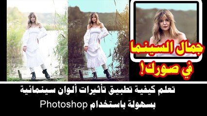 تعديل الصور