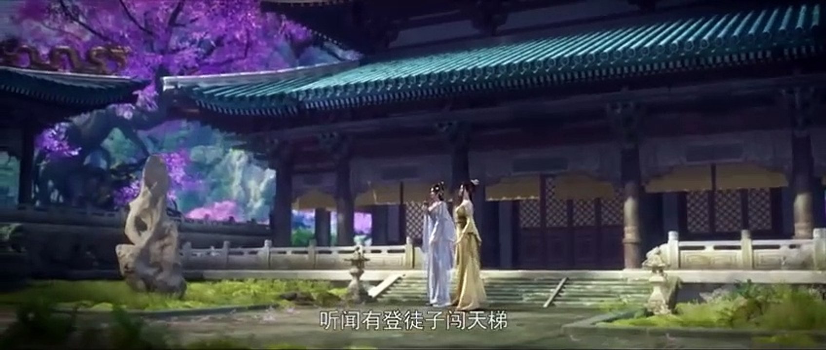 Perfect World Ep 140 Multi Sub
