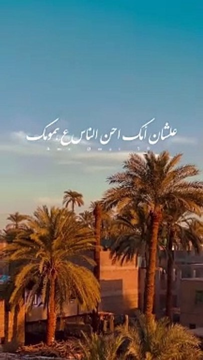 حب امك ♥️
