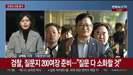 '돈봉투 의혹' 송영길 첫 조사…"묵비권 행사할 것"