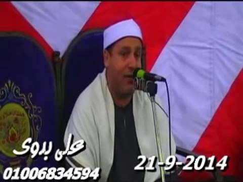 الشيخ حجاج الهنداوى سورة طه