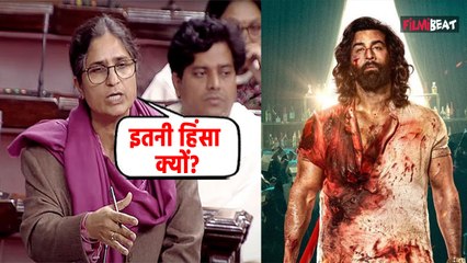 Ranbir Kapoor की Animal पर भड़कीं कांग्रेस सांसद Ranjeet Ranjan, बोलीं-.ऐसी फिल्मों से समाज पर'..