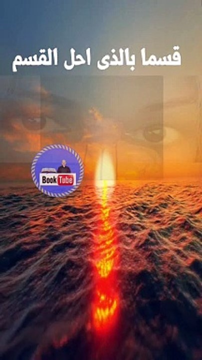 ارسله لمن تحب | قال لحبك عن قلبى كن فكان | حالات واتس