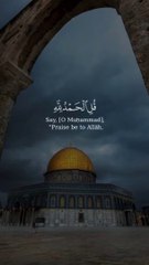 أرح قلبك وسمعك بالقرأن الكريم