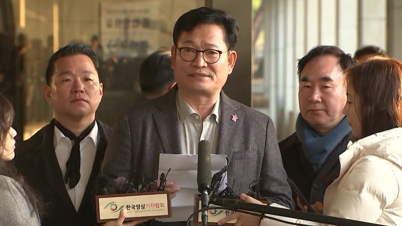 송영길 "檢, 정치 기획수사...김건희 여사 먼저 수사" / YTN