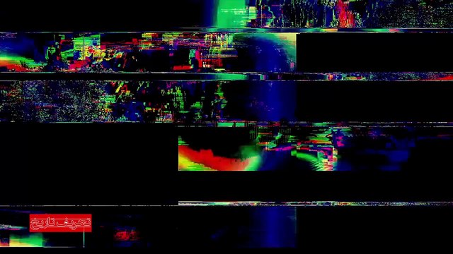 تحریف تاریخ - جمعه 17 آذر 1402