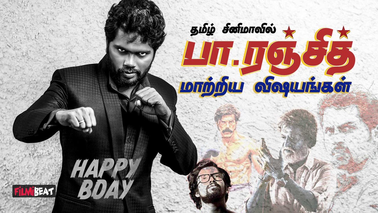 From Attakathi to Thangalaan Tamil Cinema Trend-ஐ மாற்றிய Pa.Ranjith | HBD Pa.Ranjith