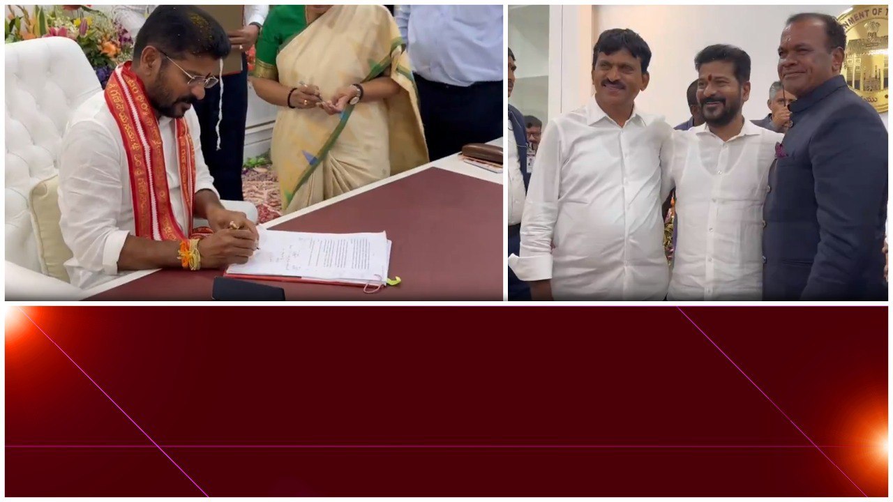 Praja Bhavan లో  CM Revanth Reddy తొలి రోజు మొదలైన పాలన..| Telugu Oneindia