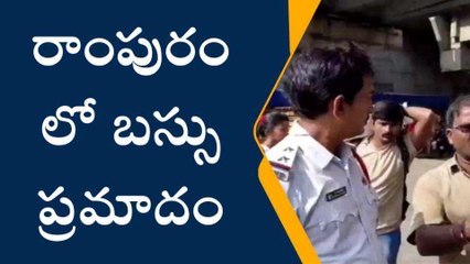 అనకాపల్లి జిల్లా: లారీ బస్సు ఢీ