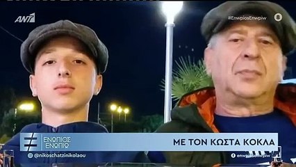 «Δε νιώθω, ότι μπήκα στο τελευταίο κομμάτι της ζωής μου, αλλά το βλέπω να έρχεται...» - Η αποκαλυπτική εξομολόγηση του Κώστα Κόκλα