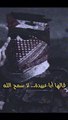 كلمة أبو عبيدة اليوم الناطق العسكري باسم كتائب القسام