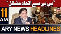 ARY News 11 AM Headlines 8th December 2023 |    ?