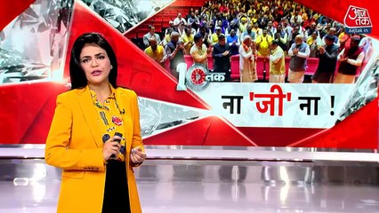 Reddy's oath ceremony: Big faces of I.N.D.I.A. disappeared