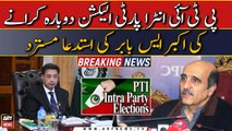 ECP bins Akbar S. Babar’s plea against PTI’s intra-party polls