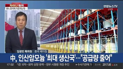 [차이나워치] 中, 요소 이어 인산암모늄까지…수출통제 확대