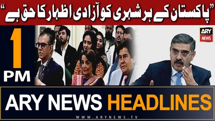 ARY News 1 PM Headlines 8th December 2023 |     