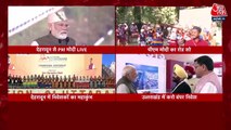 PM laid foundation stone of UKGS 2023 in Dehradun