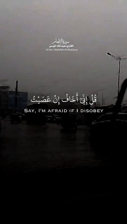 #قران #عبدالله_الموسى