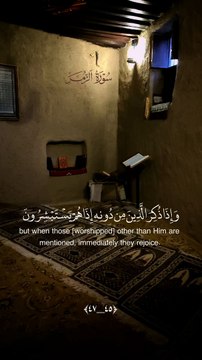 قرآن كريم ❤️ - بصوت القارئ ماهر المعيقلي