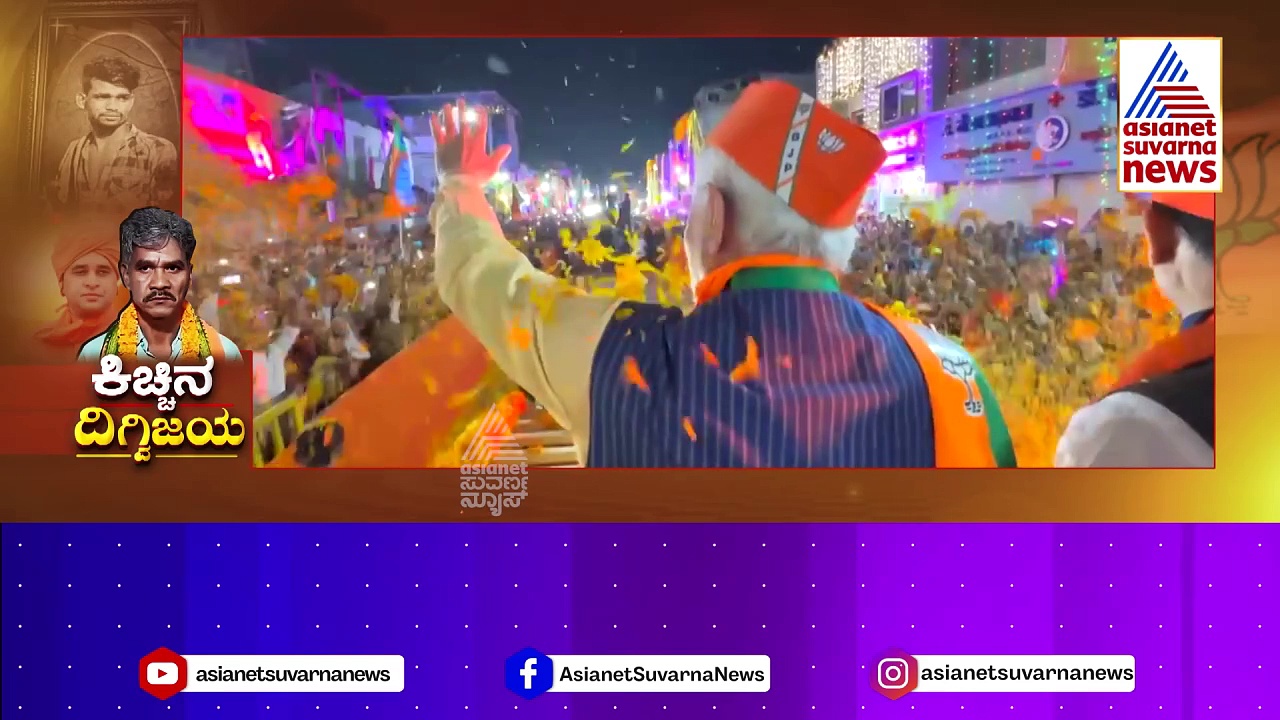 ಆತನ ಗೆಲುವು ಬರೆದಿತ್ತು ಇತಿಹಾಸ! ಮಗನ ಸಾವಿಗೆ ಚುನಾವಣಾ ರಣಕಣದಲ್ಲಿ ನ್ಯಾಯ ಪಡೆದ ತಂದೆ!