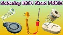 Soldering IRON Stand PRICE | soldering iron stand unboxing |  soldering iron review