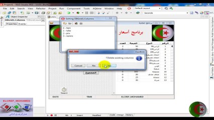 احسن التنسيقات على DBGrid و DBEdit واستخدام عملية الضرب لحقلين في لغة الدلفي ║برنامج المكتبة الدرس الرابع