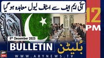 ARY News 12 PM Bulletin |    | 8th Dec 2023