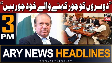 ARY News 3 PM Headlines 8th December 2023 |     | Prime Time Headlines