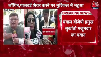 BJP takes dig at Mahua Moitra over her 'Mahabharata' remark