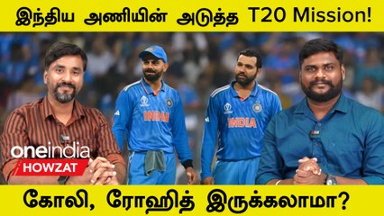 Download Video: T20 WC 2024: Kohli, Rohit Out Of Race? Discussion On Indian Team Squad