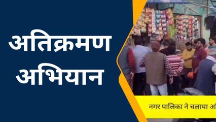 फिरोजाबाद: नगर पालिका ने चलाया पॉलीथिन और अतिक्रमण हटाओ अभियान