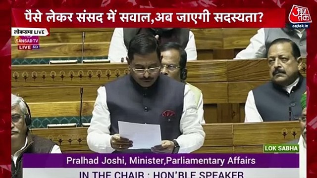 TMC leader Mahua Moitra expelled from Lok Sabha