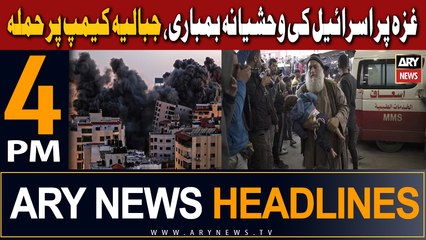 ARY News 4 PM Headlines 8th December 2023 | Israel-Palestine Conflict Updates