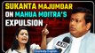 Mahua Moitra Expulsion: Sukanta Majumdar Discusses Moitra's Lok Sabha Expulsion | Oneindia