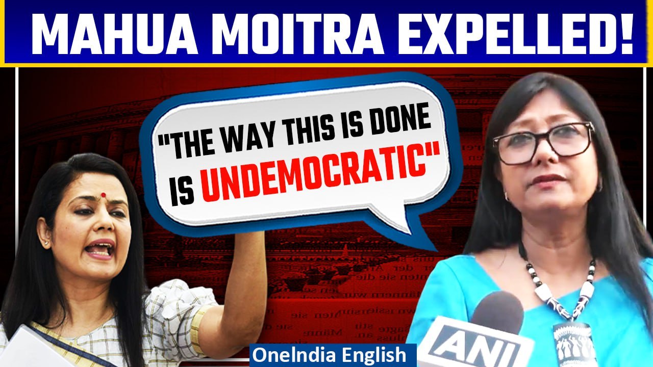 Mahua Moitra Expelled from Lok Sabha: JMM MP Dr. Mahua Maji Calls it "Undemocratic" | Oneindia News