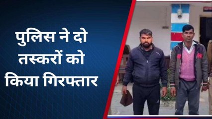 शाहजहांपुर: पुलिस ने 2 करोड़ 70 लाख की अफीम के साथ दो तस्करों को किया गिरफ्तार