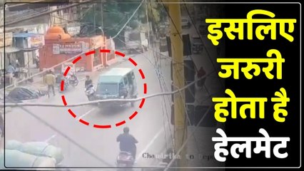 ओवरटेक करना पड़ा महंगा, पल भर में चली गई छात्र की जान, नहीं पहना था हेलमेट