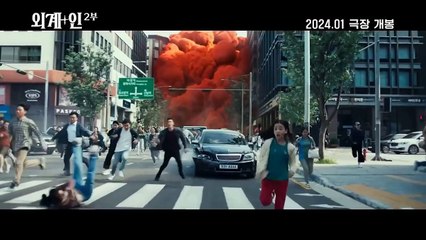 Alienoid Part 2 Teaser OmeU