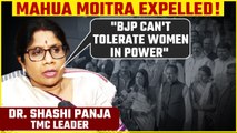 Mahua Moitra Expelled from Lok Sabha: TMC's Shashi Panja says, 