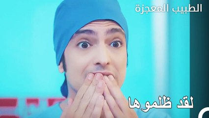 اعتذار هادف من عائلة بورجو - الطبيب المعجزة الحلقة ال 10