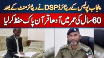 Punjab Police Ke DSP Ne Retirement Ke Bad 60 Years Ki Age Me Adha Quran Pak Hifz Kar Liya