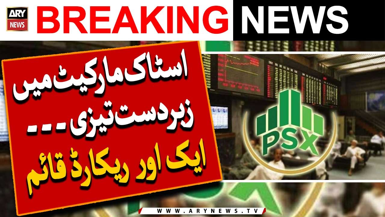 KSE-100 index hits historic 66,155 points at Pakistan Stock Exchange