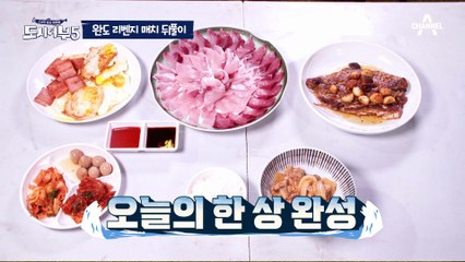 [#도시어부5] 버럭규가 카메라 앞에 눈물 흘린 사연은? 제작진이 준비한 서프라이즈 이벤트! #이경규 #이덕화