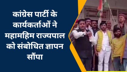 अयोध्या: खाद के दामों में वृद्धि के विरोध में कांग्रेस पार्टी ने सौंपा ज्ञापन