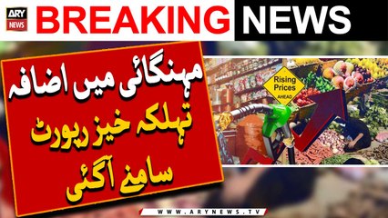 Weekly inflation holds steady with 43pc YoY increase